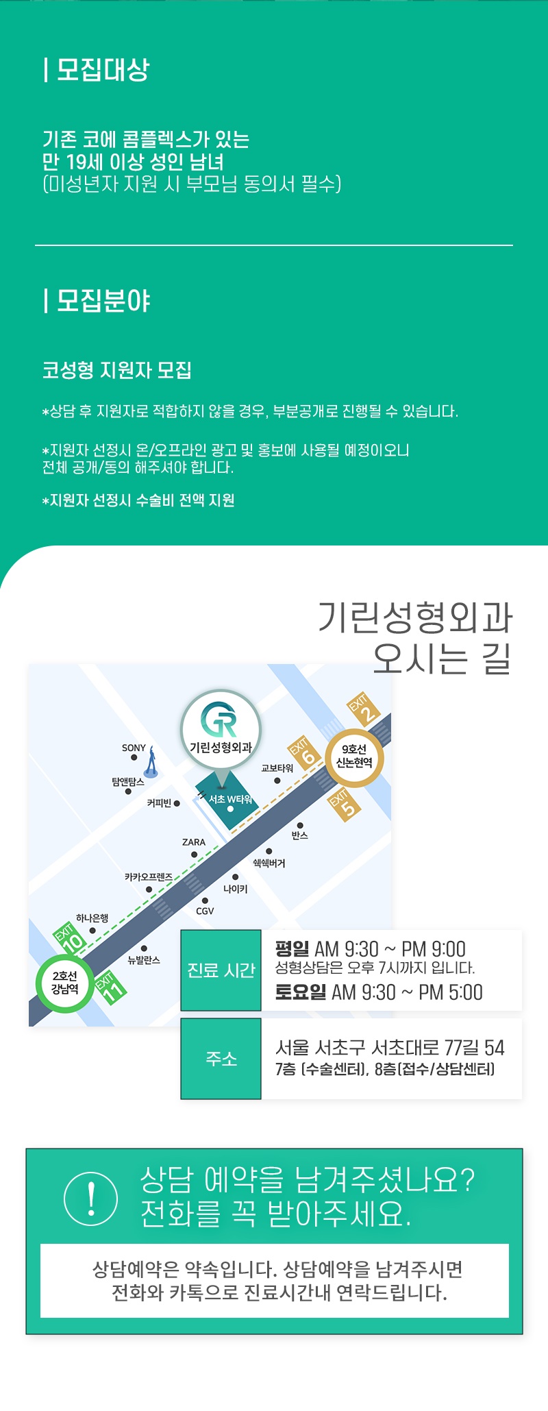 코성형수술비용 확실한 기준으로 정확하게 관련 이미지 7