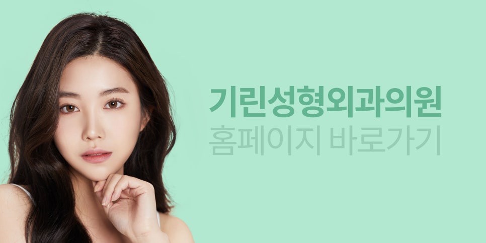 코성형 종류 비교하고 맞춰서 관련 이미지 16