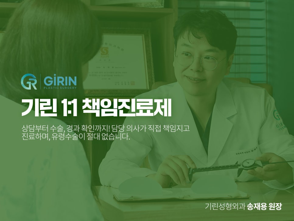 가슴확대수술전후 개선한 모습 궁금하다면 관련 이미지 2