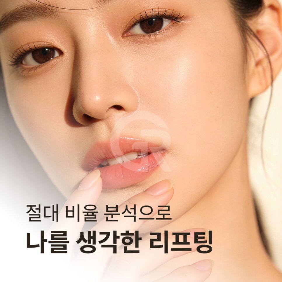 깊은 팔자주름 때문에 미니거상을 진행한 케이스(+코재수술) 관련 이미지 9