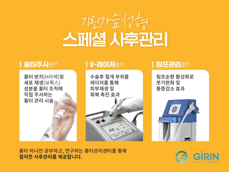 모티바가슴성형후기 세심하게 살펴보며 관련 이미지 10