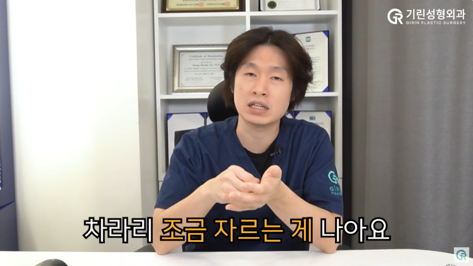 [기린성형외과] "콧볼축소하면 숨 쉬기 힘들어져요?"_콧볼축소 수술의 모든 것 관련 이미지 15