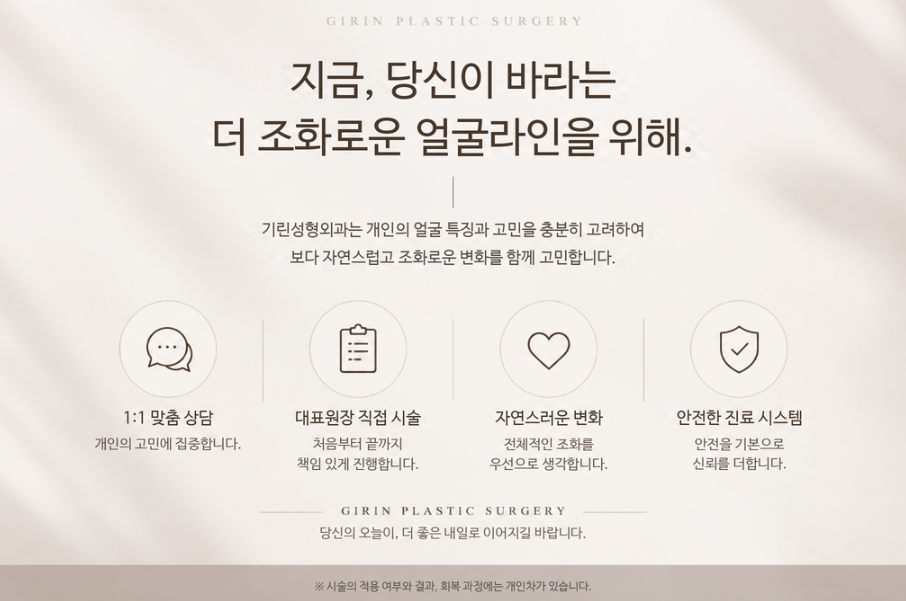 실루엣재배치, 길어 보이는 중안부가 신경 쓰인다면 관련 이미지 4