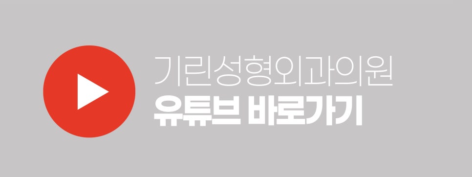 가슴성형종류 알고 선택해야 관련 이미지 19