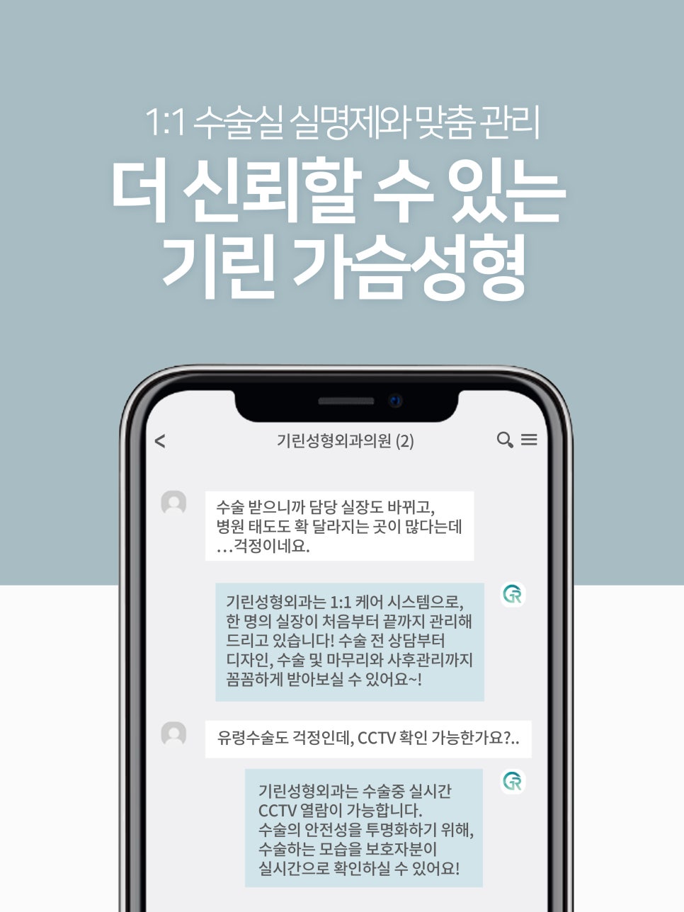 가슴성형 촉감도 중요하니까 관련 이미지 9