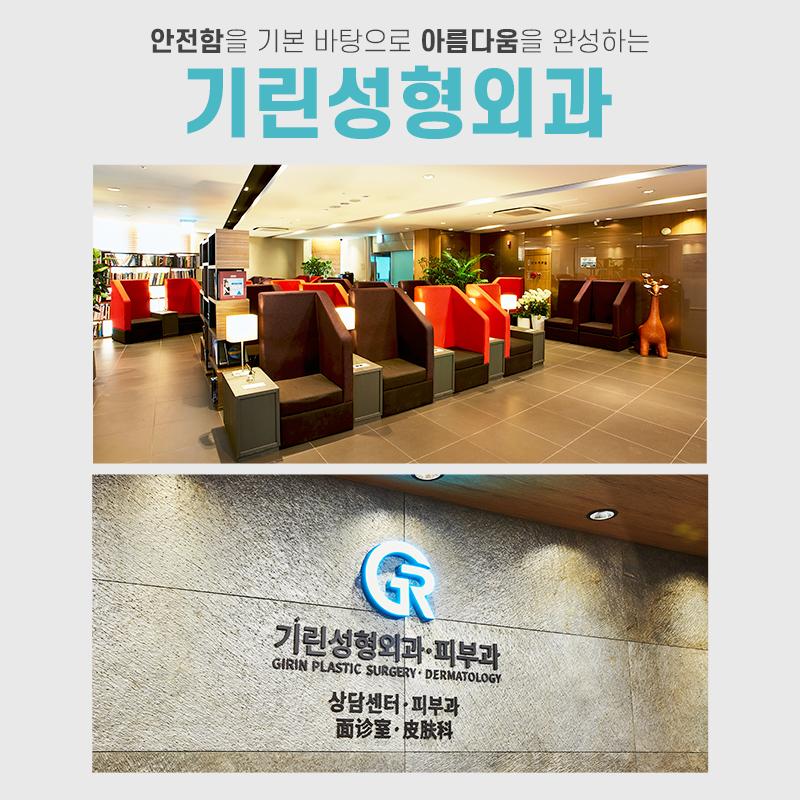 안면윤곽 성형모델 모집 :D 관련 이미지 5