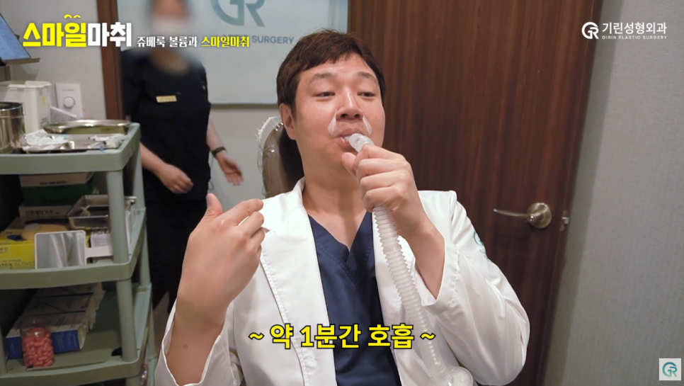 [기린성형외과의원] 원장님이 직접 받아본 쥬베룩볼륨_스마일마취와 함께 관련 이미지 7