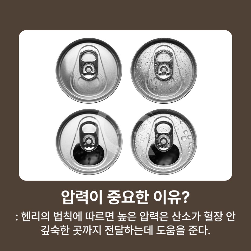 기린성형외과 고압산소치료 최신식 3기압 장비의 차별점 관련 이미지 3