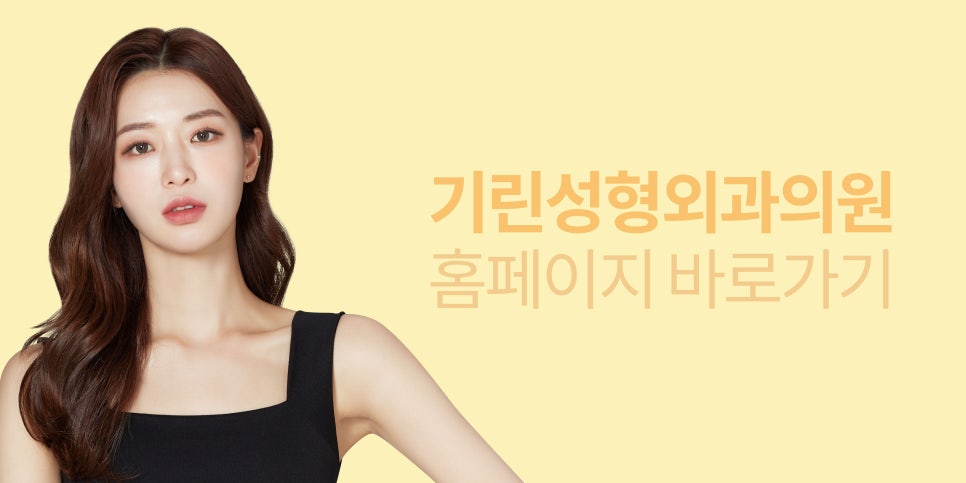 여자코성형 원하는 라인 고려하여 관련 이미지 15