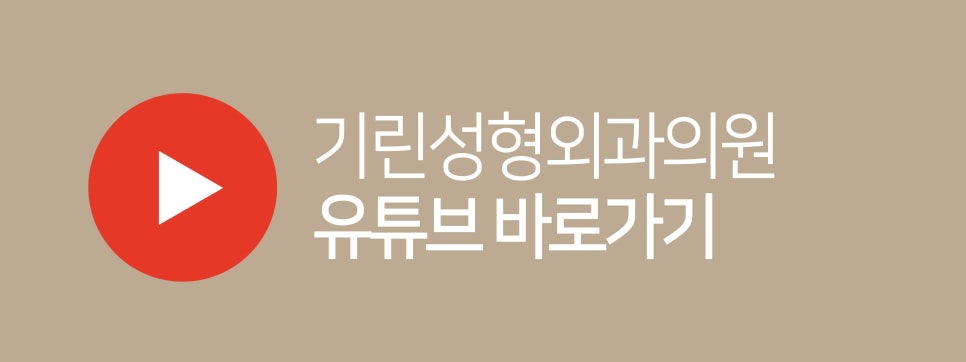 처진눈성형 다시 눈매를 잡아주며 관련 이미지 16