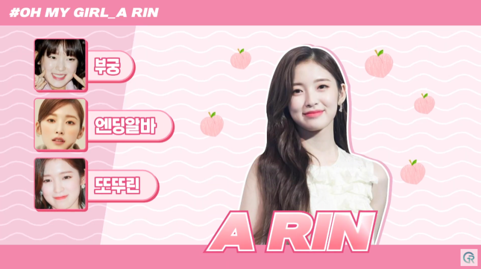 [기린성형외과의원] 무쌍 여자 아이돌의 매력포인트_성형외과 전문의 얼굴분석 관련 이미지 12