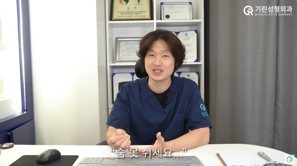 [기린성형외과] "콧볼축소하면 숨 쉬기 힘들어져요?"_콧볼축소 수술의 모든 것 관련 이미지 13