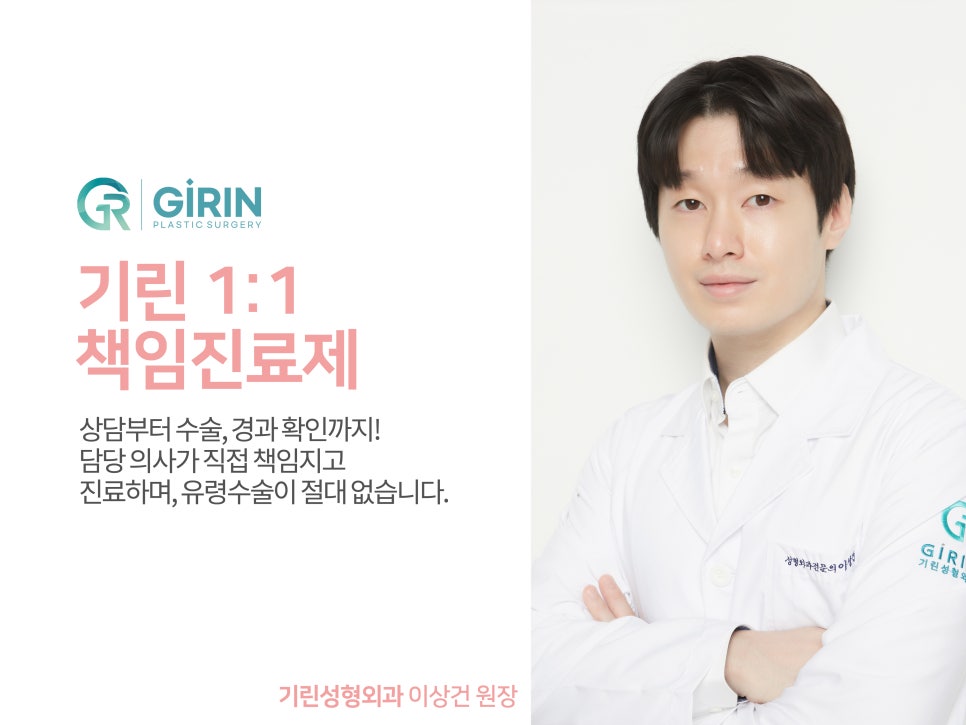 여자코수술 모양도 고려하여 관련 이미지 6