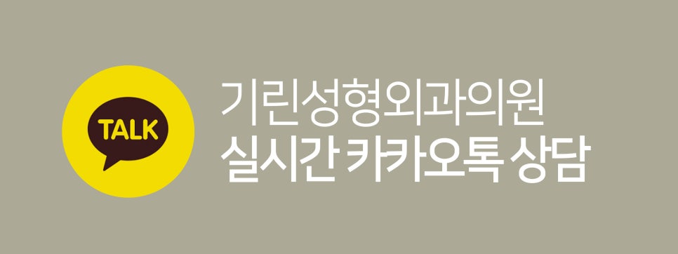 신논현성형외과 선택하고 싶다면 관련 이미지 9