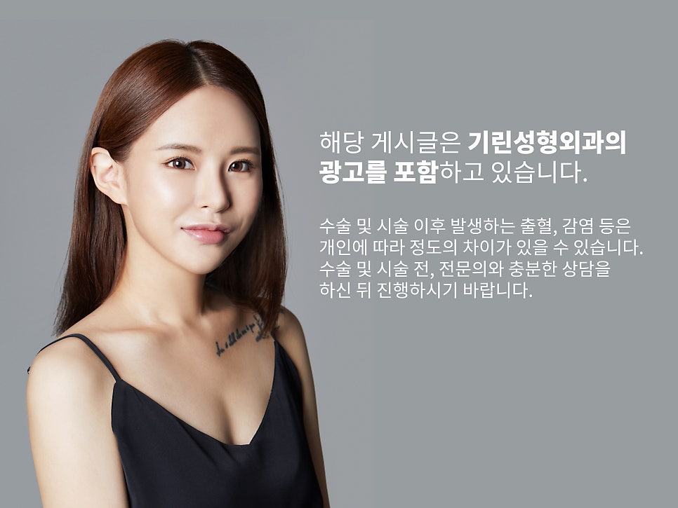 기능코수술 불편함을 해결하자 관련 이미지 15