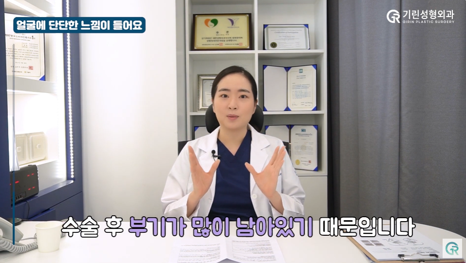 [기린성형외과] 부기 빼려다 화상까지?_안면거상 수술 후 부작용과 주의사항 Q&A 관련 이미지 6