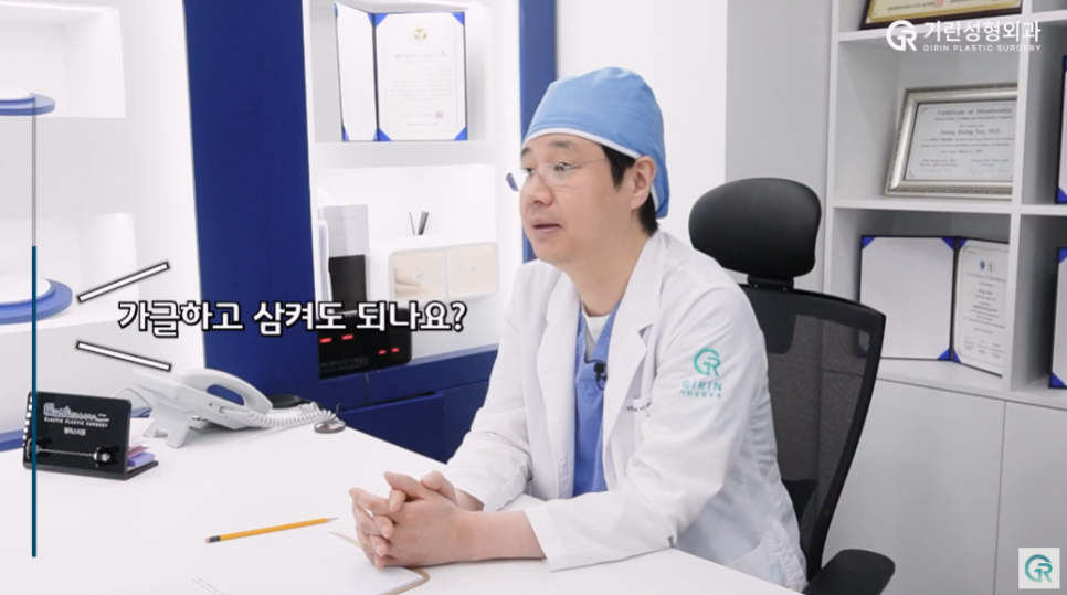 [기린성형외과] 윤곽 수술 후 엽떡, 언제부터 가능한가요?_윤곽수술 부작용 주의사항 Q&A 관련 이미지 10