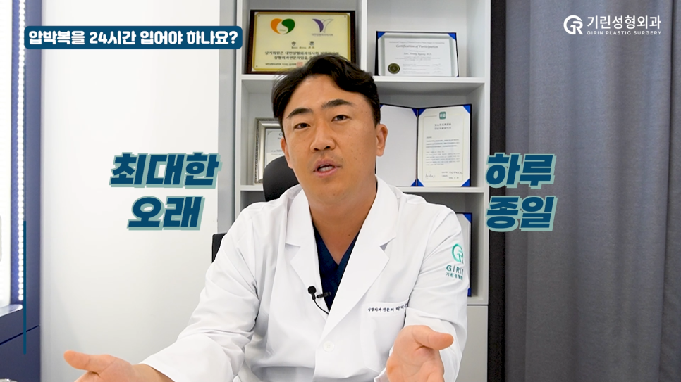 [기린성형외과] 지방흡입 했는데 피가난다? 관련 이미지 8
