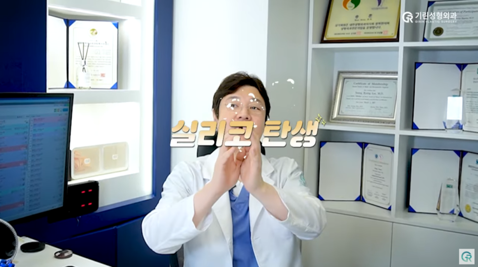 [기린성형외과] 이번주말 예쁘고 싶은 사람 모여라!_코필러 대신 실리코 관련 이미지 10