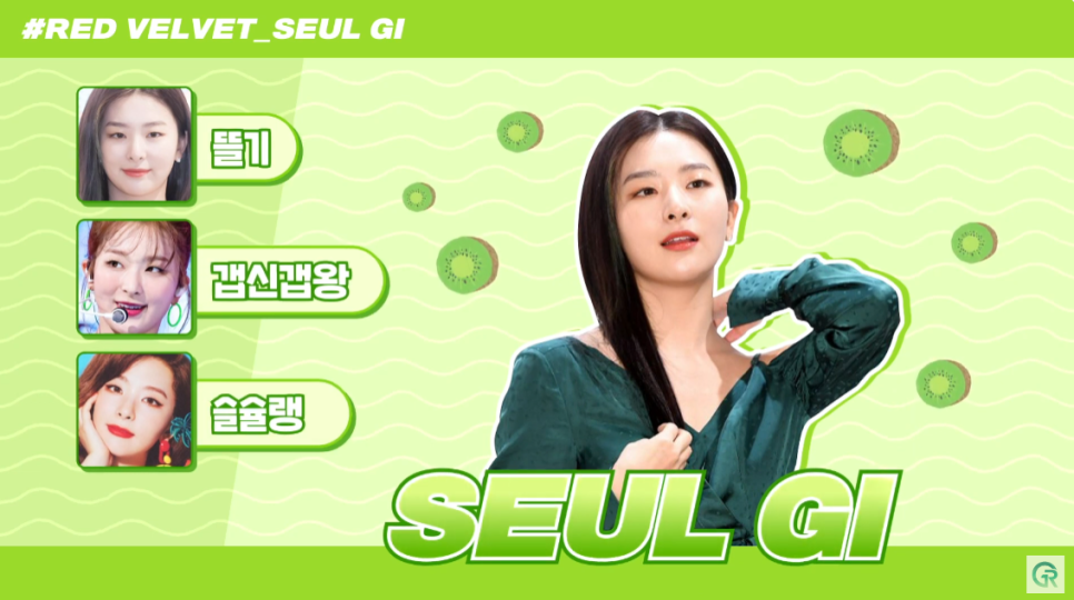 [기린성형외과의원] 무쌍 여자 아이돌의 매력포인트_성형외과 전문의 얼굴분석 관련 이미지 9