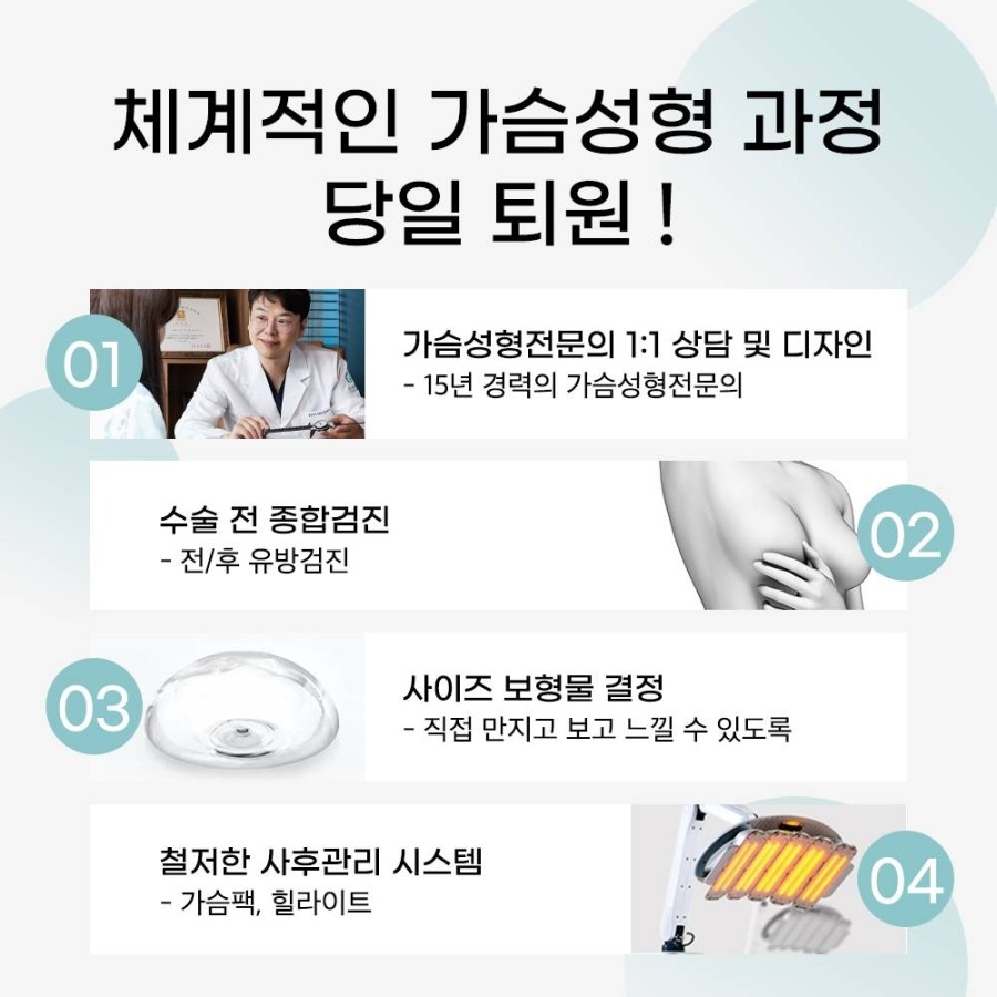 처진가슴성형비용 자신감까지 올려봐 관련 이미지 4