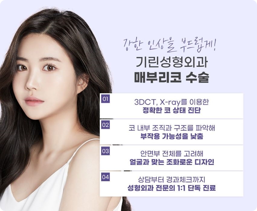 매부리코수술후기, 별로 도움 안 된다? 관련 이미지 1