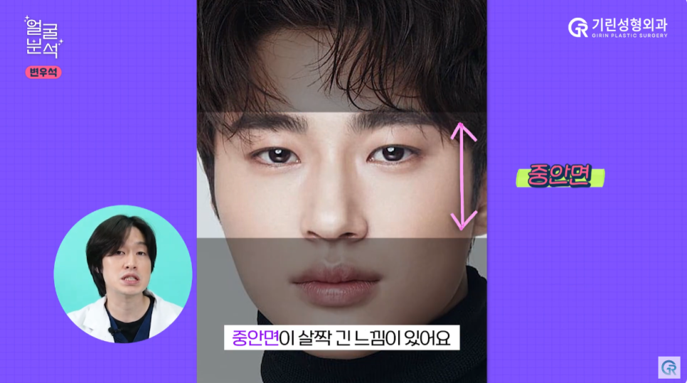 [기린성형외과의원] 성형외과 원장님도 업고 튀고싶은 선재 비주얼_선업튀1탄 변우석 얼굴분석 관련 이미지 10