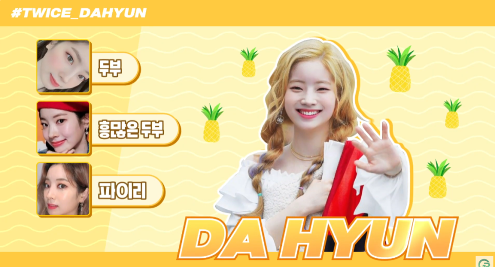 [기린성형외과의원] 무쌍 여자 아이돌의 매력포인트_성형외과 전문의 얼굴분석 관련 이미지 2