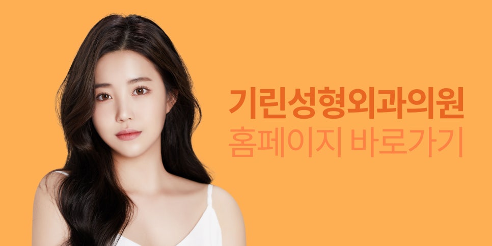 무보형물 코수술 자연스러운 코라인 관련 이미지 13