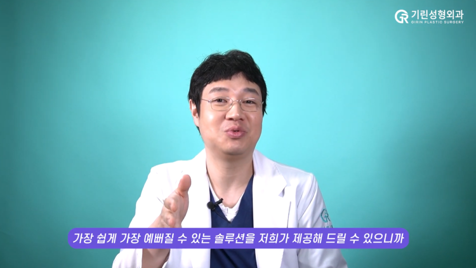 [기린성형외과의원] ❌보정어플은 당장 삭제❌_윤곽3종 수술일지 관련 이미지 14