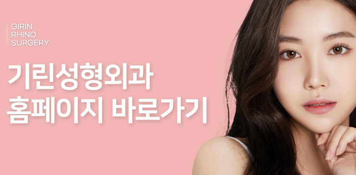 중년눈성형 우아하게 잡아주며 관련 이미지 16