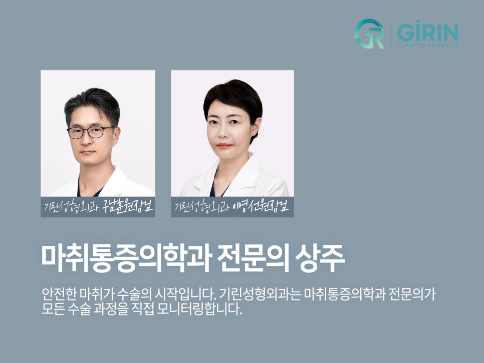 서울코성형 신중하게 정해야 관련 이미지 12