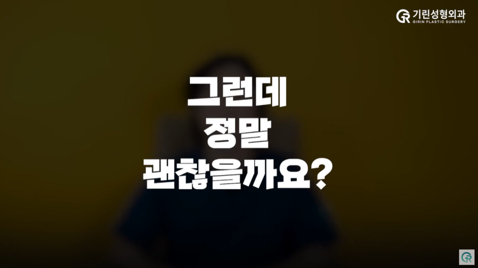 [기린성형외과의원] 코성형 후 격한 운동해도 될까?_코성형 주의사항 관련 이미지 3