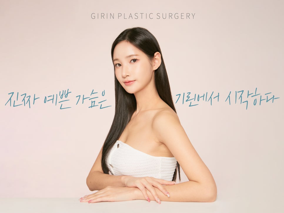 가슴성형종류 알고 선택해야 관련 이미지 1