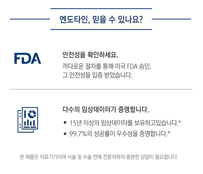 안면거상술효과 만족스러울려면? 관련 이미지 10