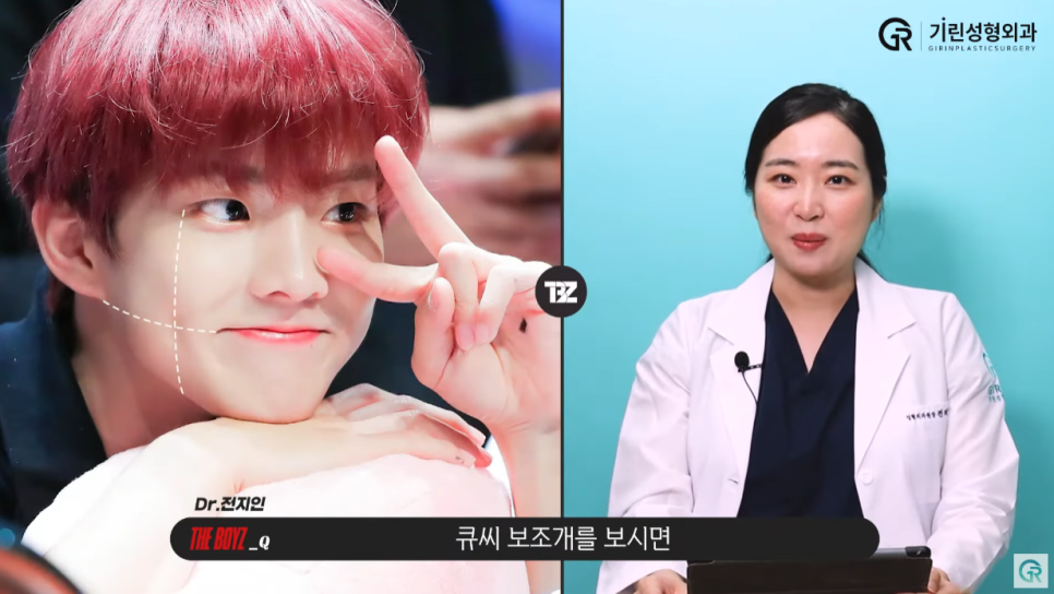 [기린성형외과의원] 더보이즈 겹뮤다의 매력 포인트_성형외과 전문의 얼굴분석 관련 이미지 5