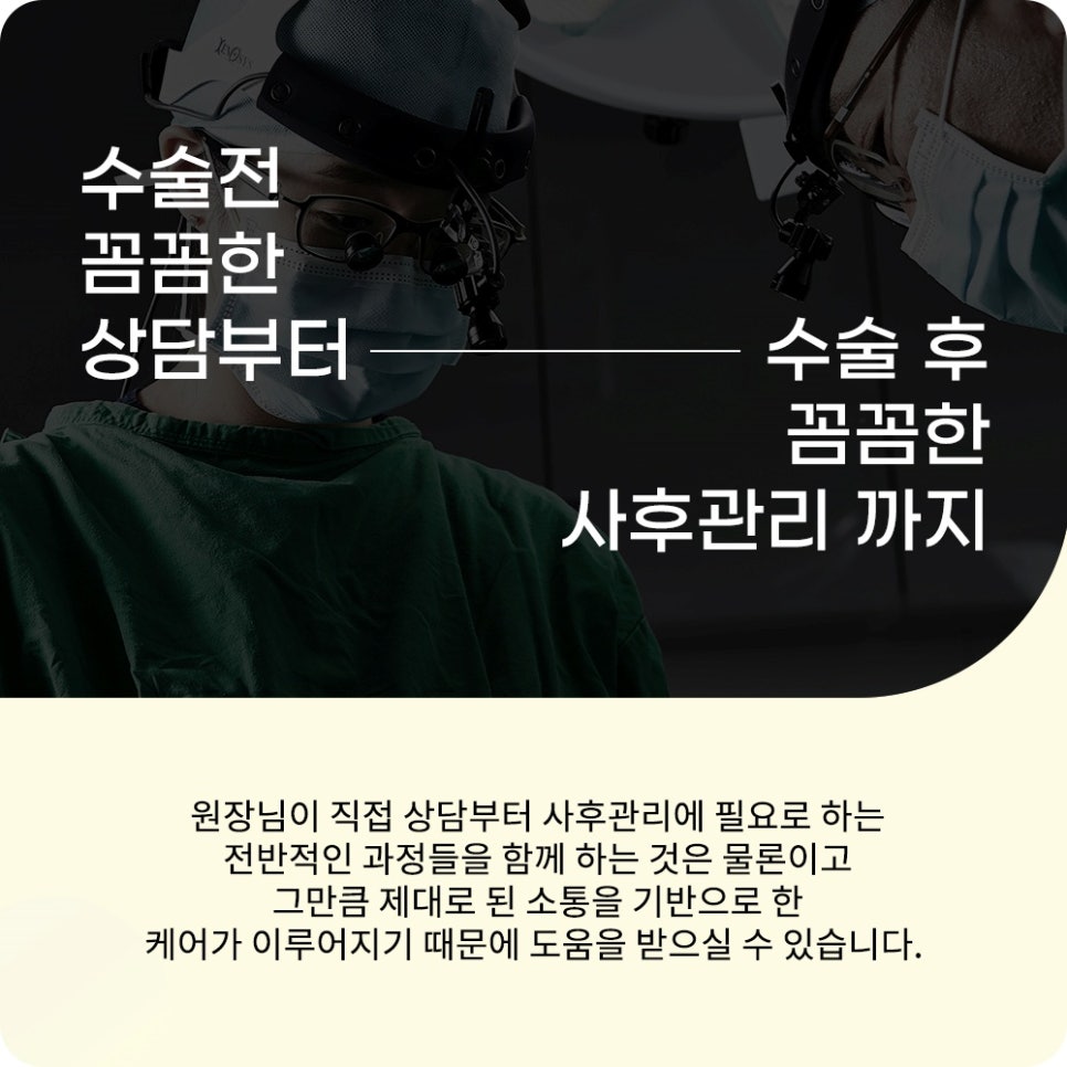 코성형잘하는곳? 강남 기린성형외과를 찾는 이유는 OOO이다 관련 이미지 9