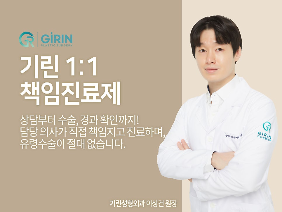 처진눈성형 다시 눈매를 잡아주며 관련 이미지 8