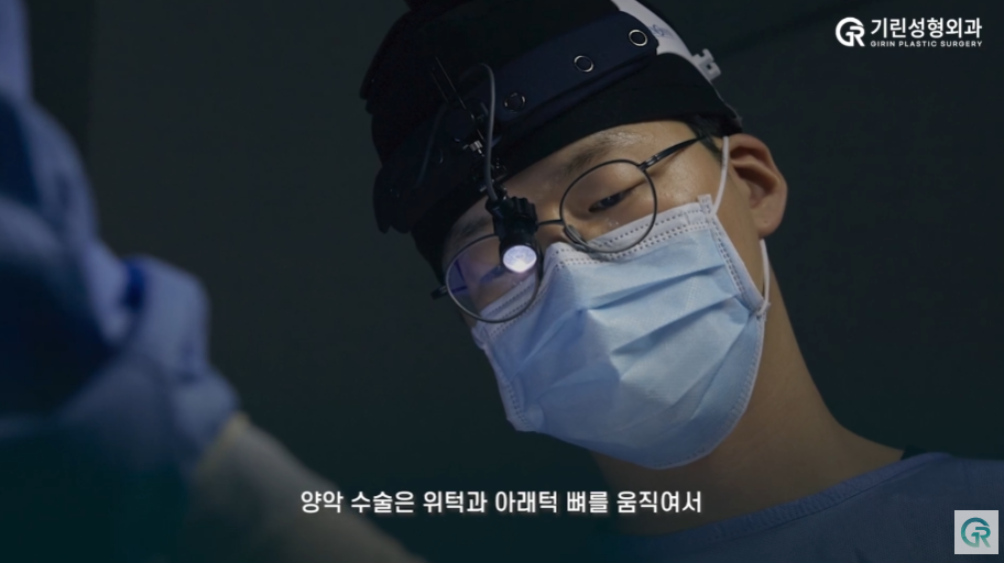 [기린성형외과] 양악수술, 어느 병원으로 가야 성공적이고, 안전할까? 관련 이미지 6