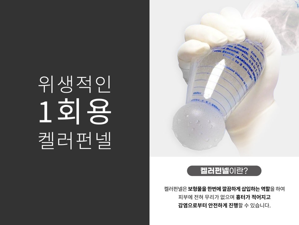 가슴성형잘하는곳 신중하게 보고 관련 이미지 7