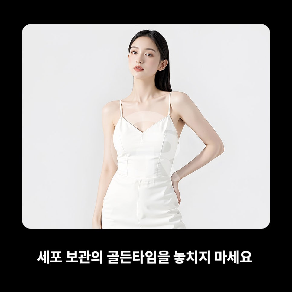 셀뱅킹, 줄기세포 전문 기린성형외과가 제안하는 미래 건강 관리 관련 이미지 8