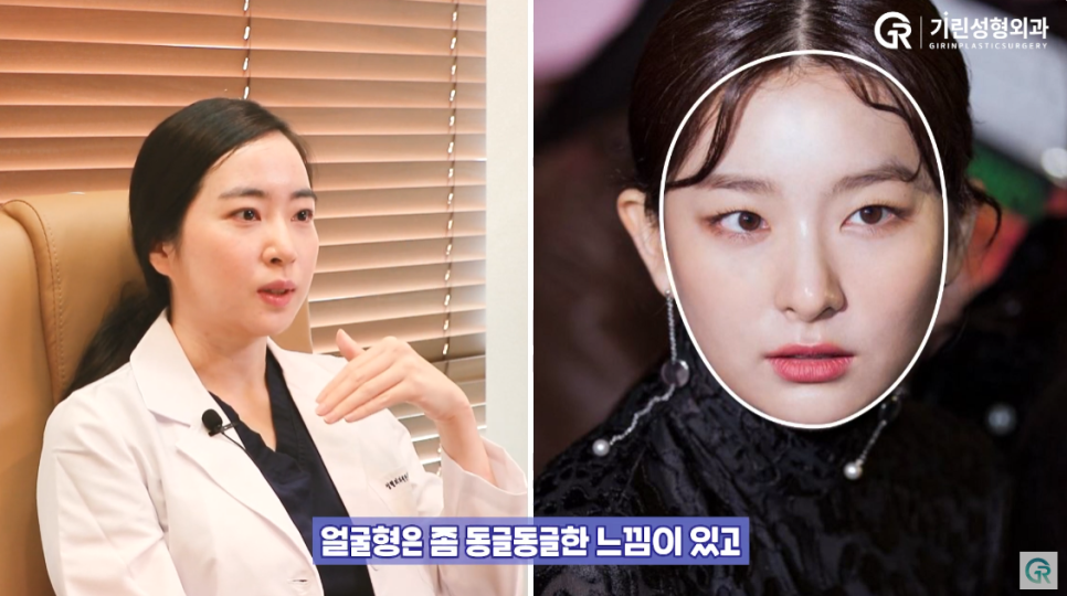 [기린성형외과의원] 무쌍 여자 아이돌의 매력포인트_성형외과 전문의 얼굴분석 관련 이미지 11