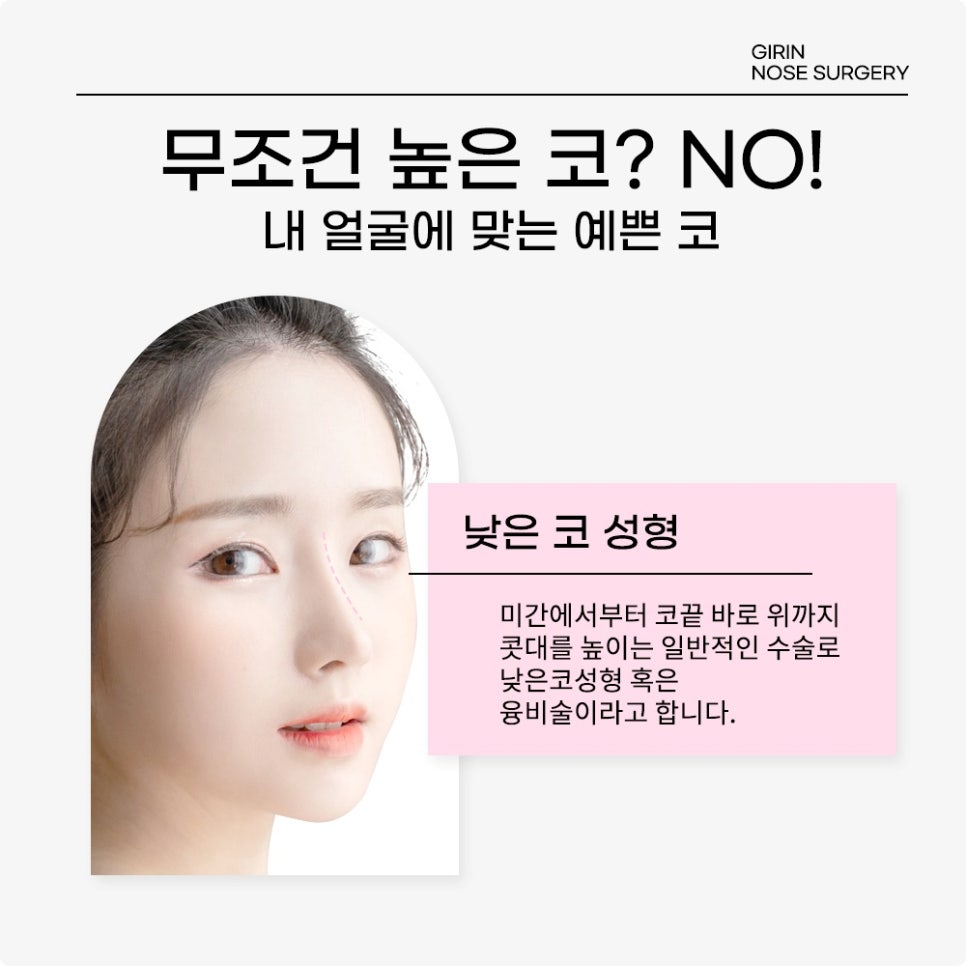강남코잘하는곳? 관련 이미지 1
