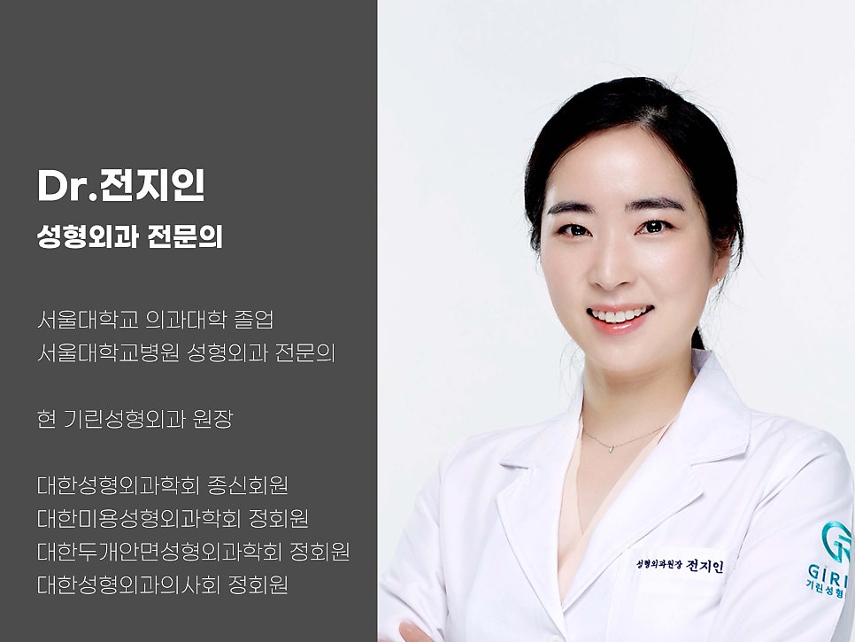 신논현 성형외과 가슴 거상 흉터가 걱정이라면 관련 이미지 11