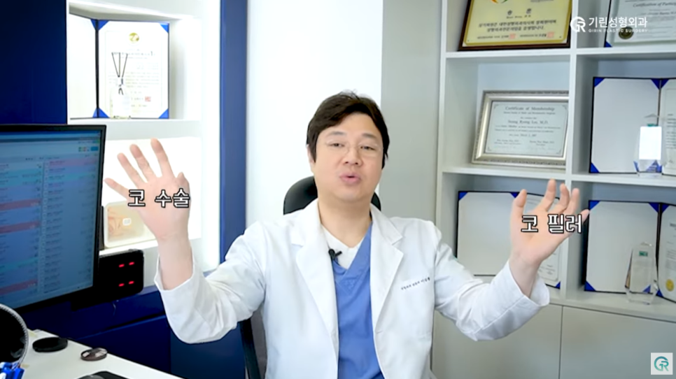 [기린성형외과] 이번주말 예쁘고 싶은 사람 모여라!_코필러 대신 실리코 관련 이미지 9