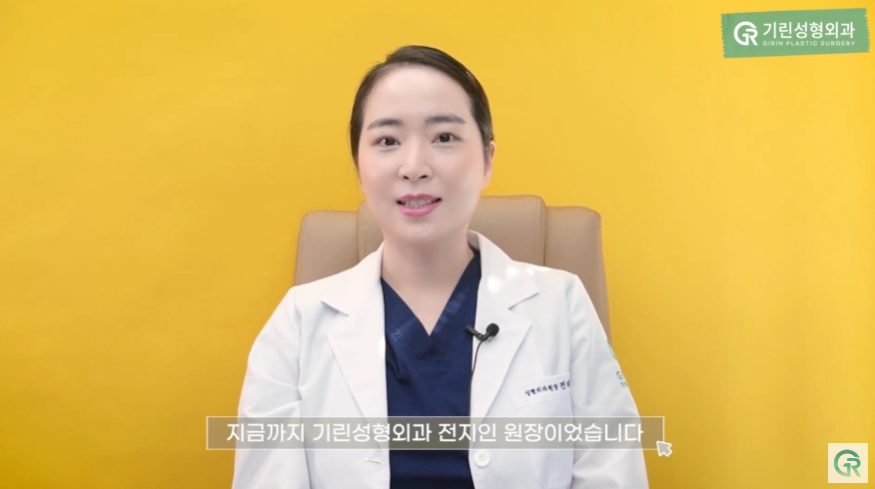 [기린성형외과의원] 4세대 걸그룹이 만드는 요즘 얼굴 트렌드는?_성형외과 전문의 얼굴분석 관련 이미지 28