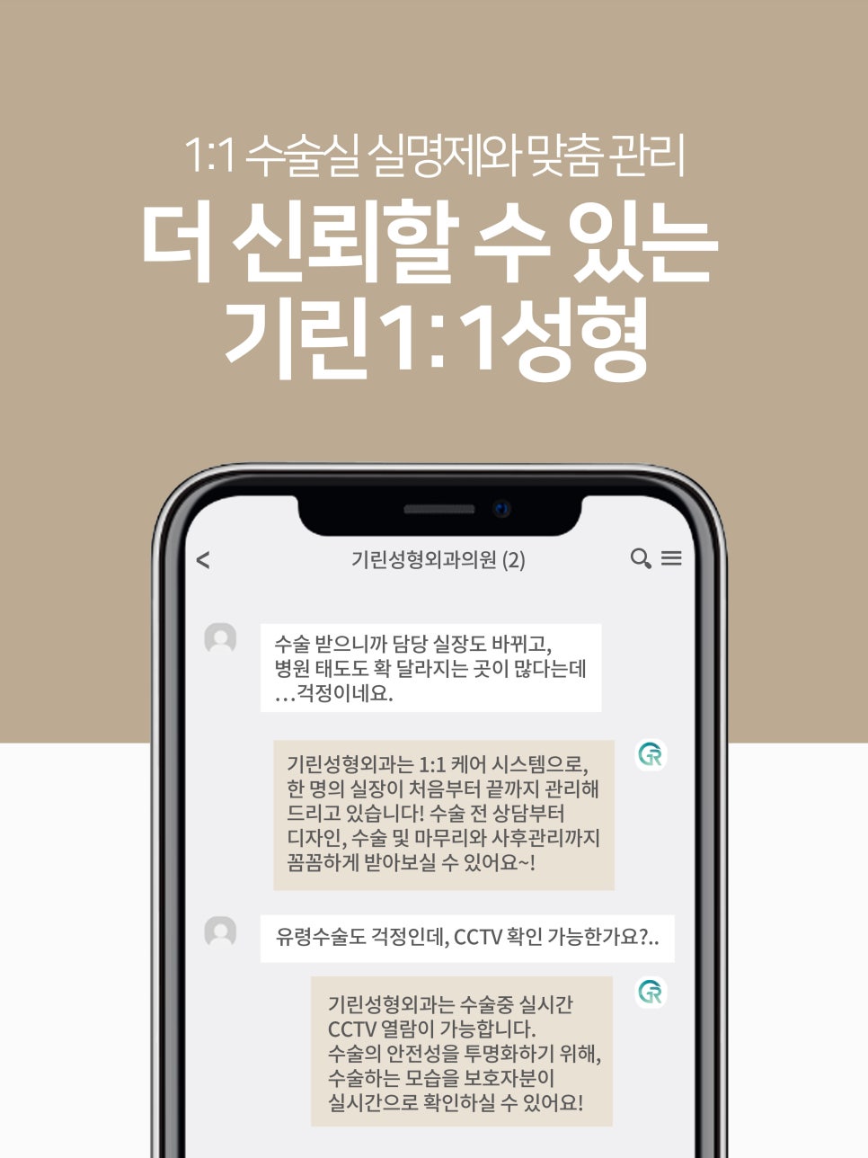 처진눈성형 다시 눈매를 잡아주며 관련 이미지 13