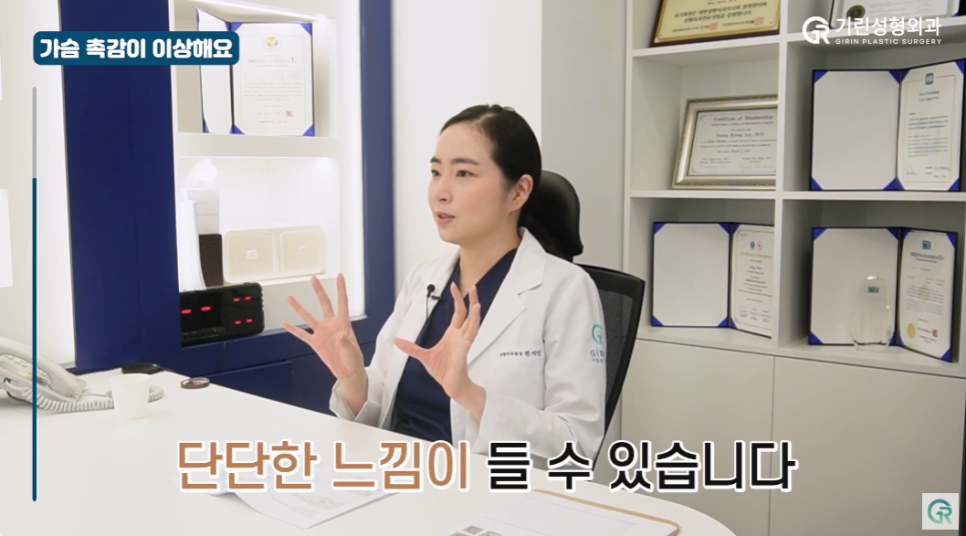 [기린성형외과] 성형의 꽃은 가슴?_가슴거상수술 부작용 주의사항 Q&A 관련 이미지 14