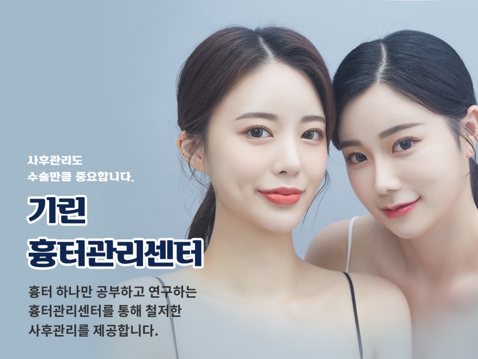 이중턱지흡 생각한다면 관련 이미지 9