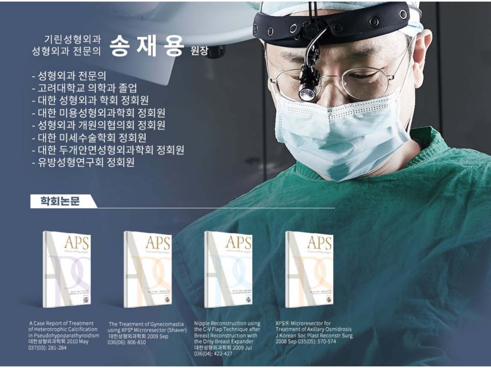 처진가슴성형 자신감 회복을 위해 관련 이미지 11